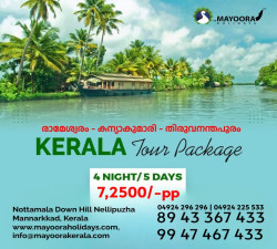 THIRUVANANTHAPURAM-KANYAKUMARI -ALAPPUZHA