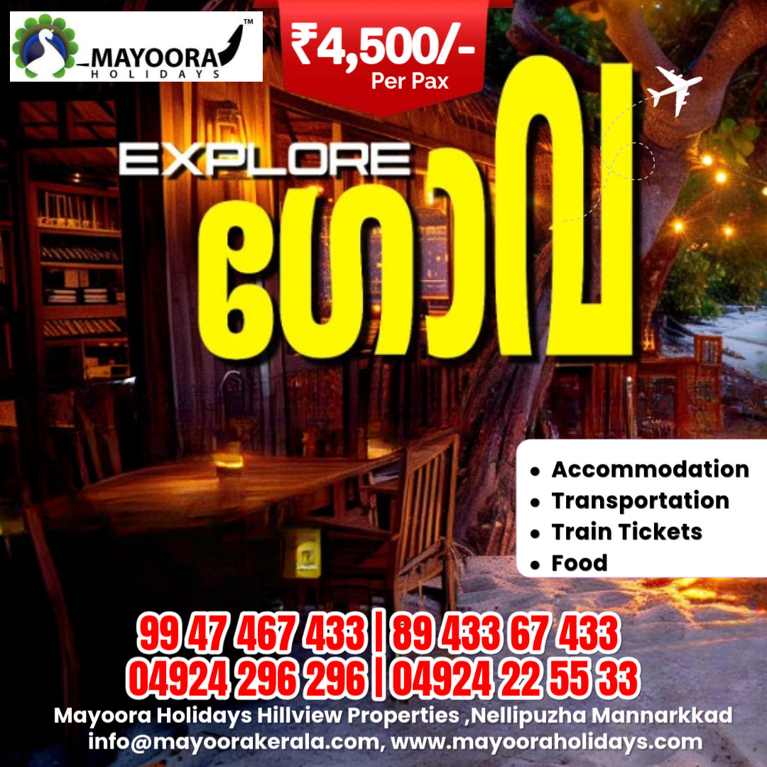 GOA TRIP